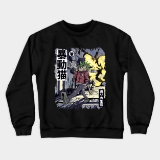 riot cat Crewneck Sweatshirt